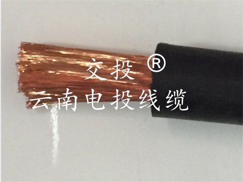 焊把线 YH 70
