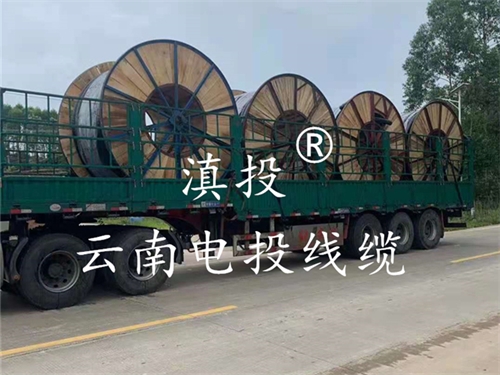 电线电缆