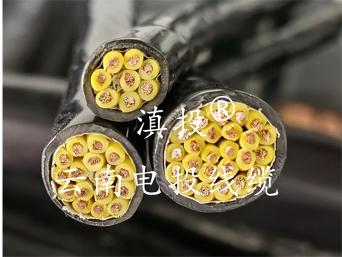 控制电缆KVV 24*1.5