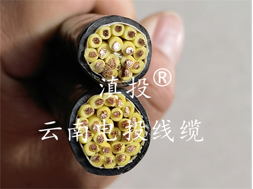 KVV控制电缆
