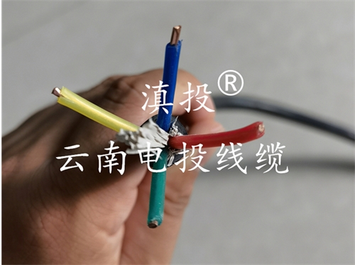 KVV屏蔽电缆
