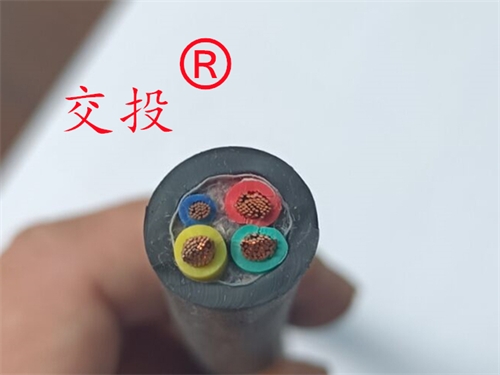 矿用电缆