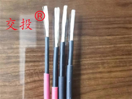 光伏电线PVF-1 4平方