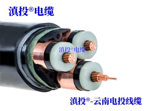 高低压电力电缆型号规格大全，云南电缆厂家直供